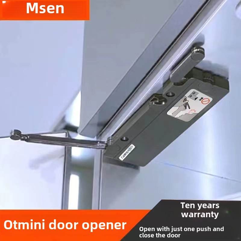 Jusen Otmini自动开门器大怪物零食拉篮玻璃顶衣柜隐形反弹门关闭