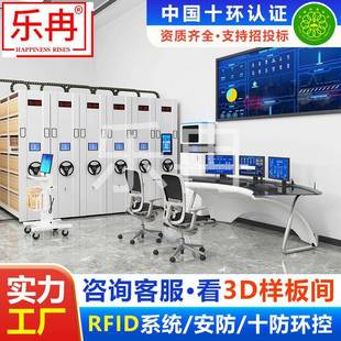 需定制RFID智慧档案管理系统国产数字化智能密集柜文件柜档案架十
