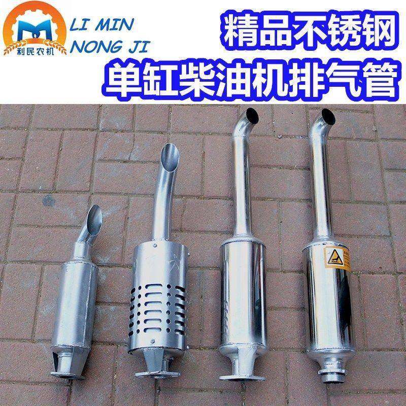 洛阳一拖东方红小四轮拖拉机烤漆加重排气管特价包邮