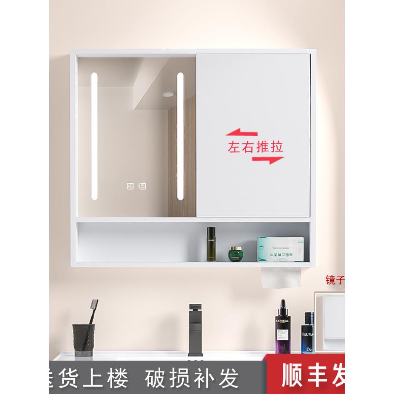 太空铝浴室智能镜柜推拉门挂墙式单独收纳盒卫生间隐藏式风水镜子