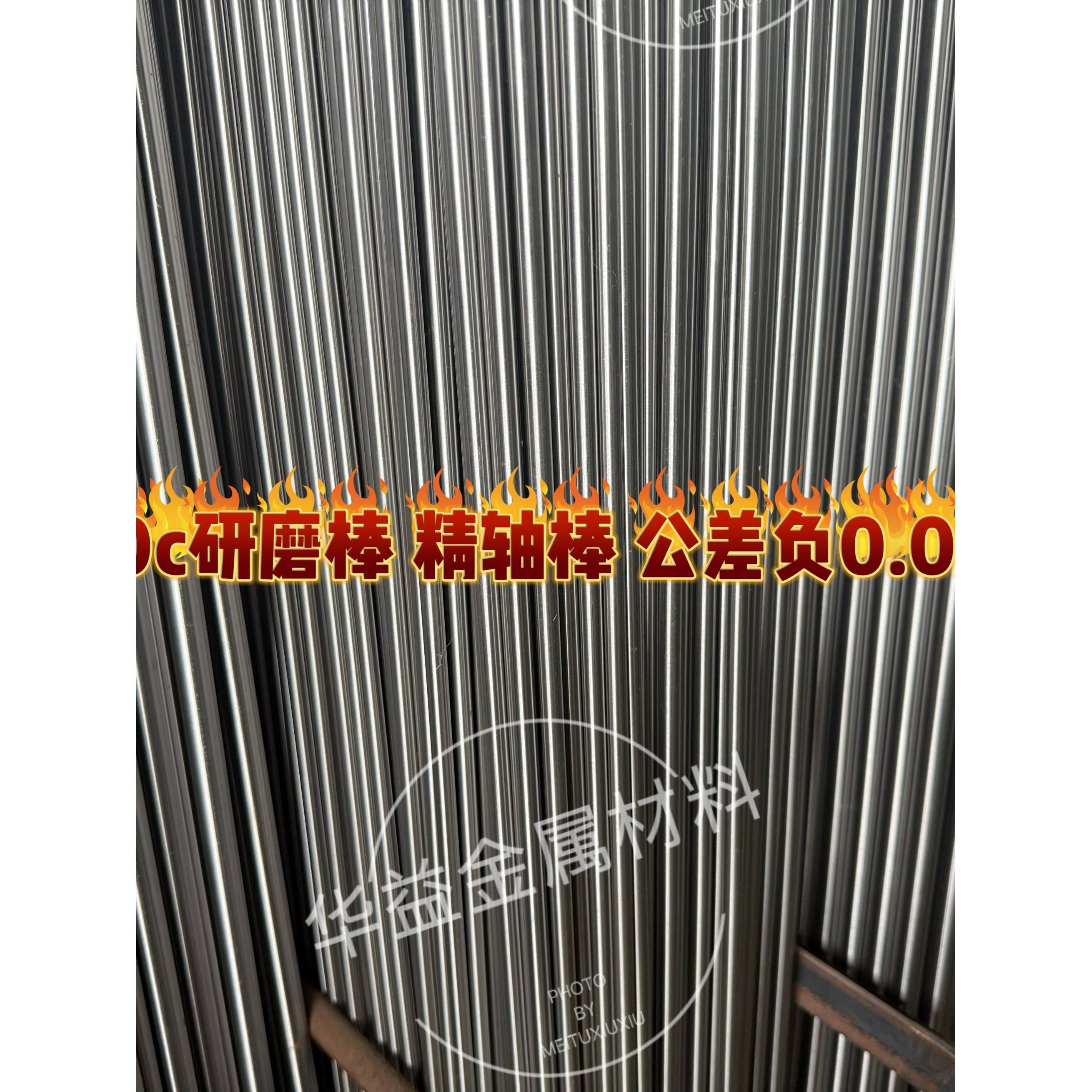 440c研磨棒光圆棒直径2-10-3.3-300模具钢板 圆钢9CR18mo圆棒现货