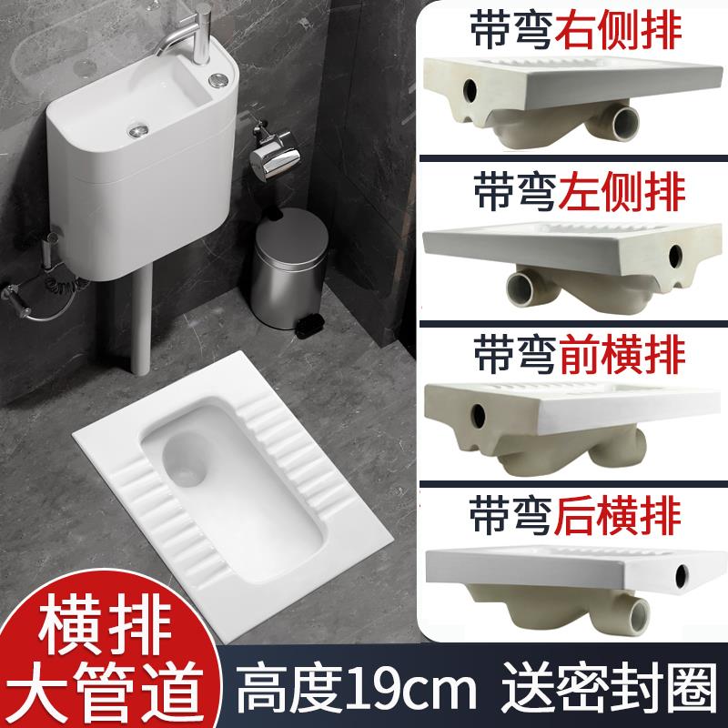 侧排水蹲便器蹲坑家用超薄19/23cm带存水弯蹲厕厕所横排蹬便器