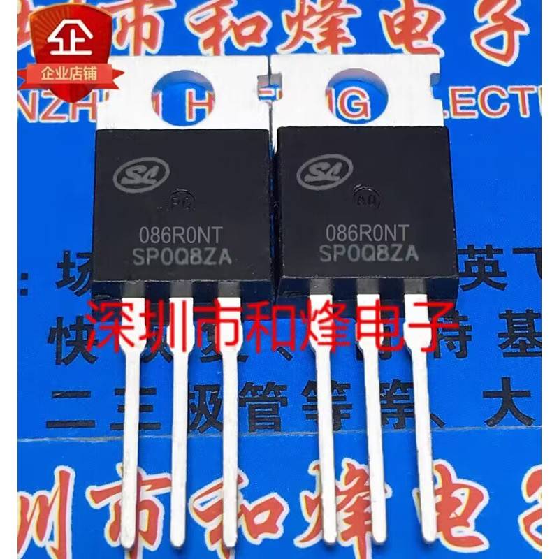 SVG086R0NT 086R0NT 库存现货 TO-220 MOS场效应管 优先发货 直拍