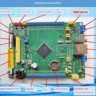 兆易创新GD32F470ZGT6国产单片机开发板 替代STM32F429 技术支持