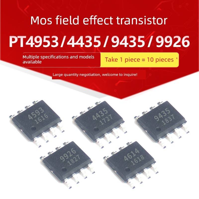 MOS场效应管PT4953 PT4953B 4435 9435 9926M PTS4614 贴片SOP-8