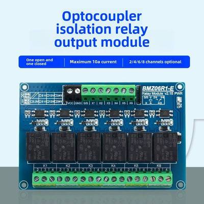 微控制器/树莓派/Arduino Gpio光耦隔离继电器模块模块5V/12V/24V