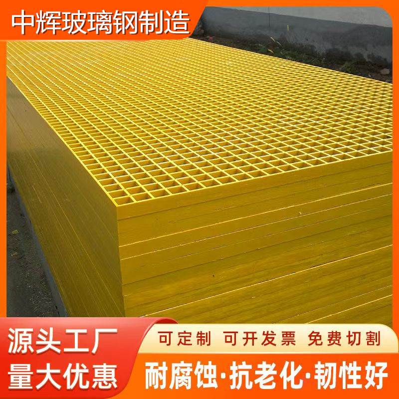 江西玻璃钢格栅树篦子排水沟盖板光伏检修通道踏板网格板鸽舍地网