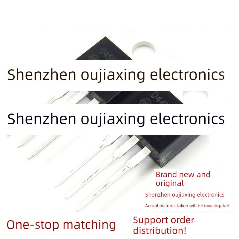 全新原装 D44VH10G D45VH10 封装 TO-220 互补硅功率晶体管三极管