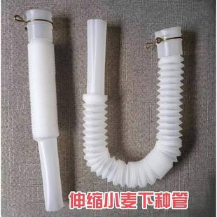 小麦播种机伸缩下种管33口径28--70厘米通用