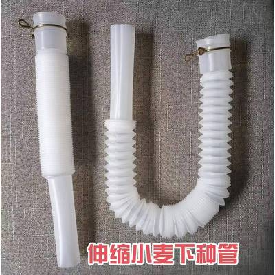 小麦播种机伸缩下种管33口径28--70厘米通用