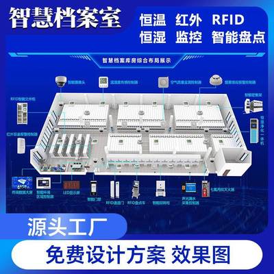 智能密集柜档案室手摇式密集架电动移动档案柜文件柜凭证架资料架