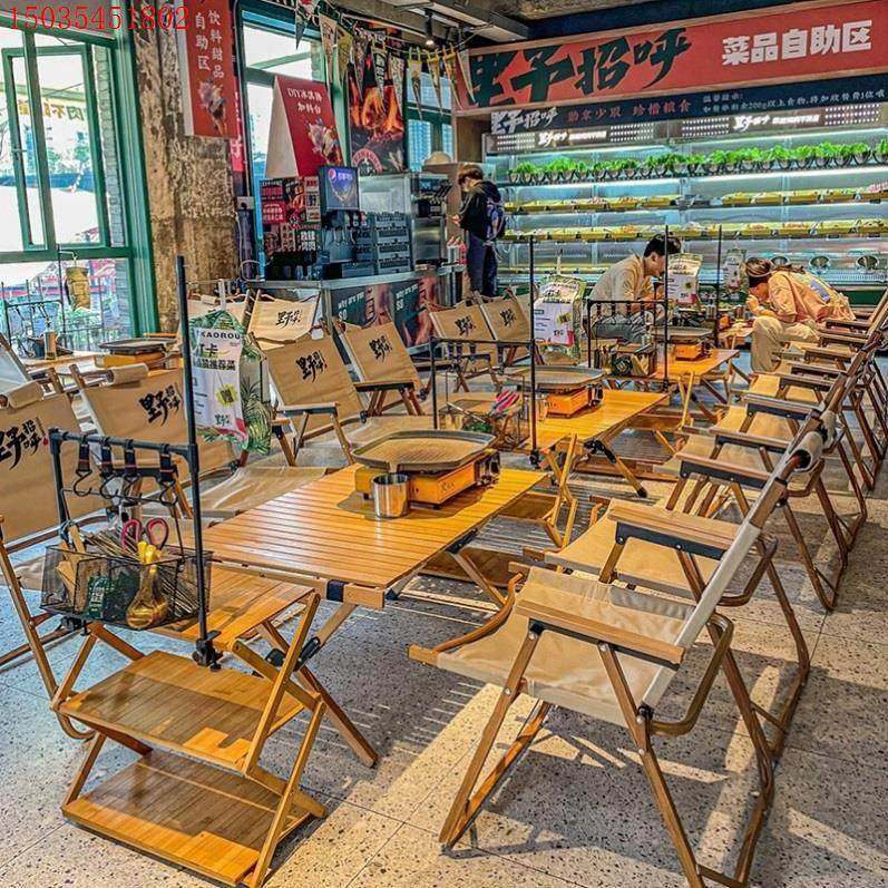需定制网红露营风酒吧咖啡厅奶茶店桌椅组合清吧小酒馆冷饮店休闲