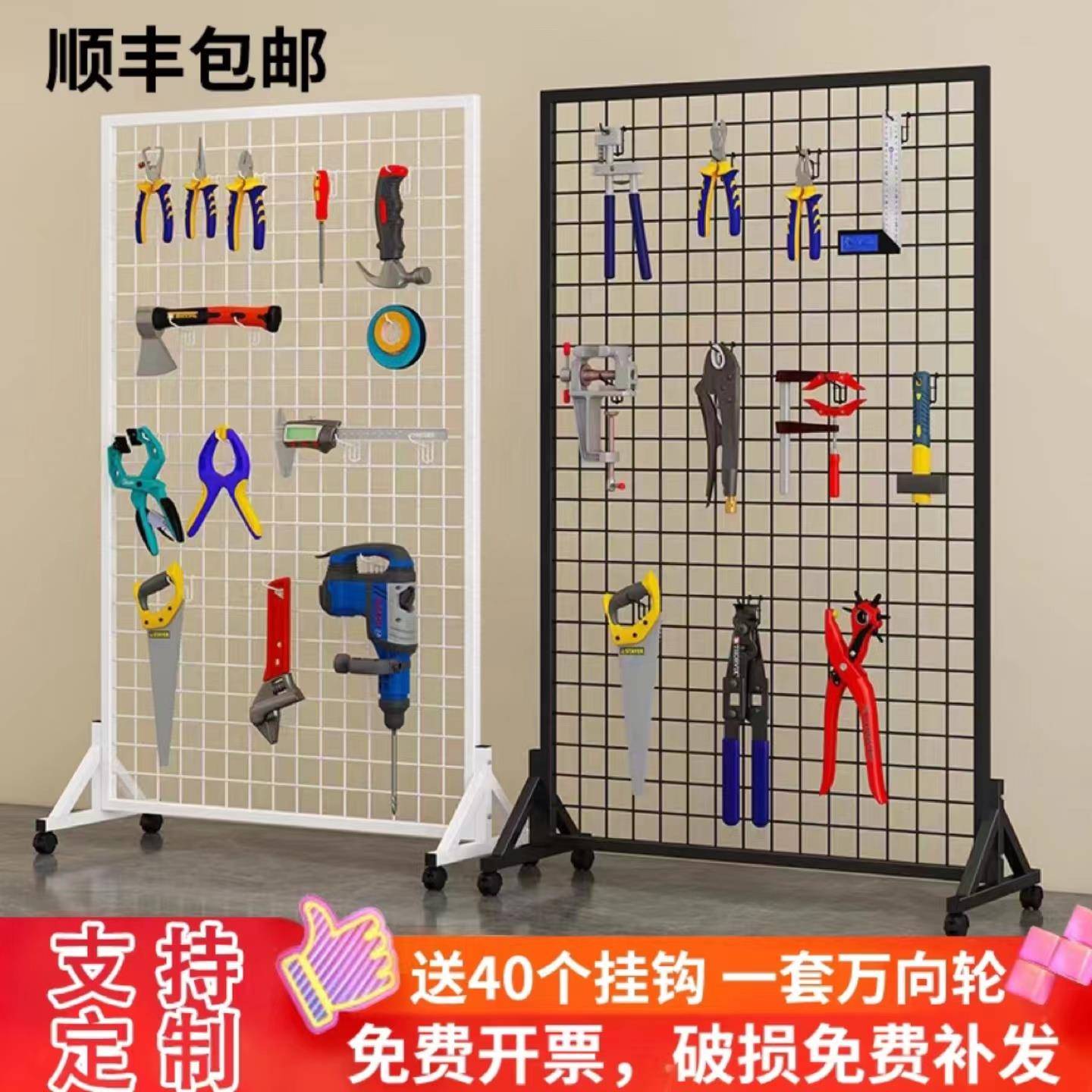 铁艺网格货架网架饰品置物架立式铁丝网幼儿园作品展示架超市网片