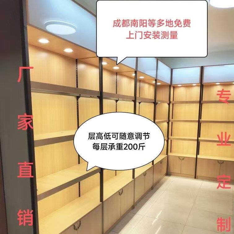 需定制货架钢木实木白酒红酒文具陈列柜眼镜超市便利店柜定制特产
