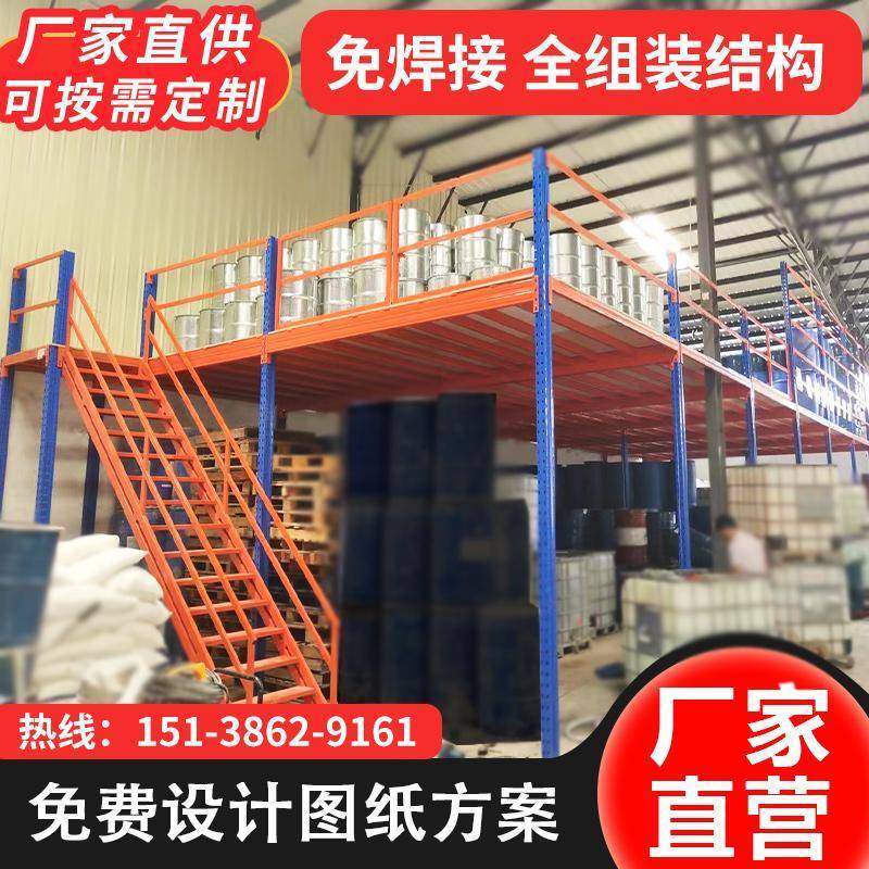 定制重型阁楼平台货架搭建重庆工厂车间仓库库房隔二层拆卸钢结构