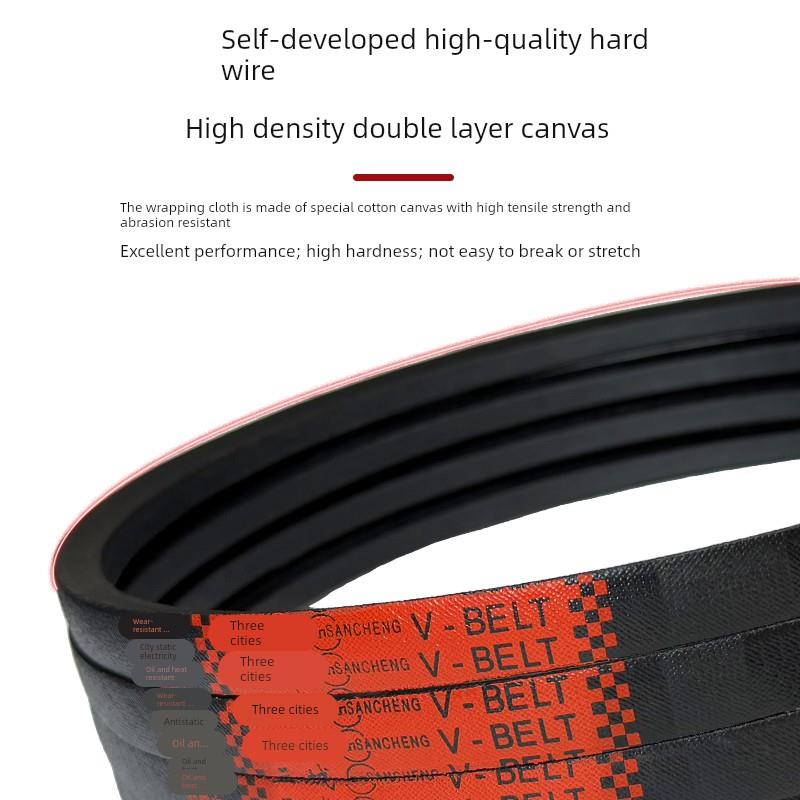 三城三角带传动带橡胶皮带 B1900 B1905 B1930 B1950 B1956 B1981