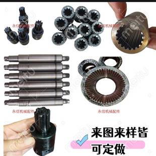 加工定制花键套传动轴齿轮轴非标订做内外矩形渐开线花键