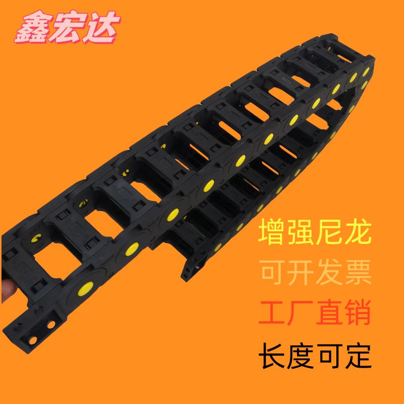 桥式塑料尼龙拖链坦克链线槽机床工程全封闭静音履带线缆传动链条