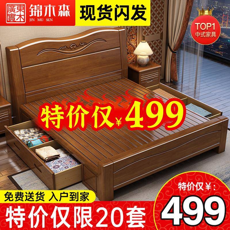 中式实木床家用卧室经济型全实木双人床1米2单人床工厂直销储物床