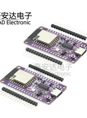 RTL8720DN 双频WiFi蓝牙BLE模块NICEMCU BW16开 发板 支持arduino
