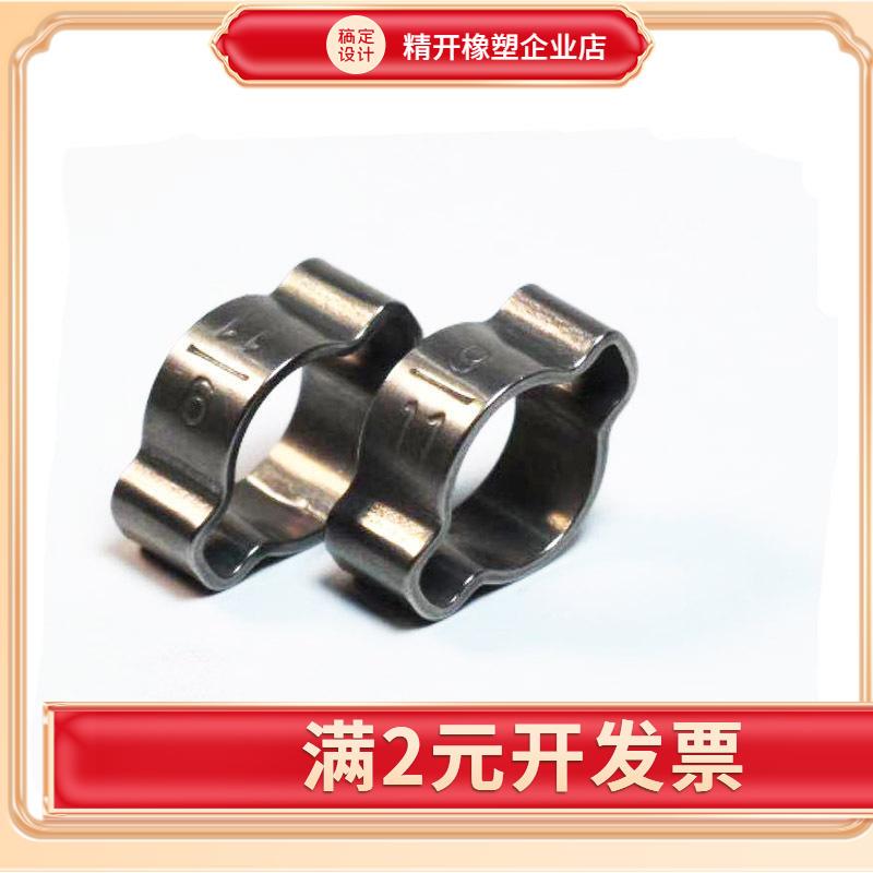 天远卡箍不锈钢双耳卡箍304卡箍氧气管卡箍管箍不锈钢双耳抱箍现