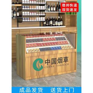 需定制烟酒柜便利店烟柜台中国烟草展示柜烟柜收银台一体玻璃柜台