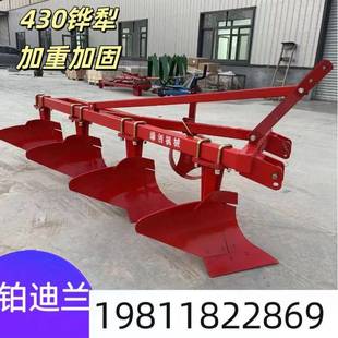 包邮铧犁耕地犁双铧犁三铧犁重型铧犁翻地犁四轮带