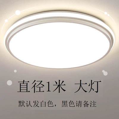 2025年新款led大尺寸现代简约1米圆形吸顶灯中山灯具卧室客厅主灯