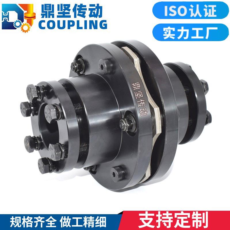 DJM型单型胀套连接器DKAL膜片联轴器精度高不锈钢膜片DBL11连轴器