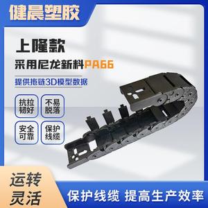 TWH25上隆款拖链FA自动化零件工程托链TWN30东莞工厂直销现货秒发