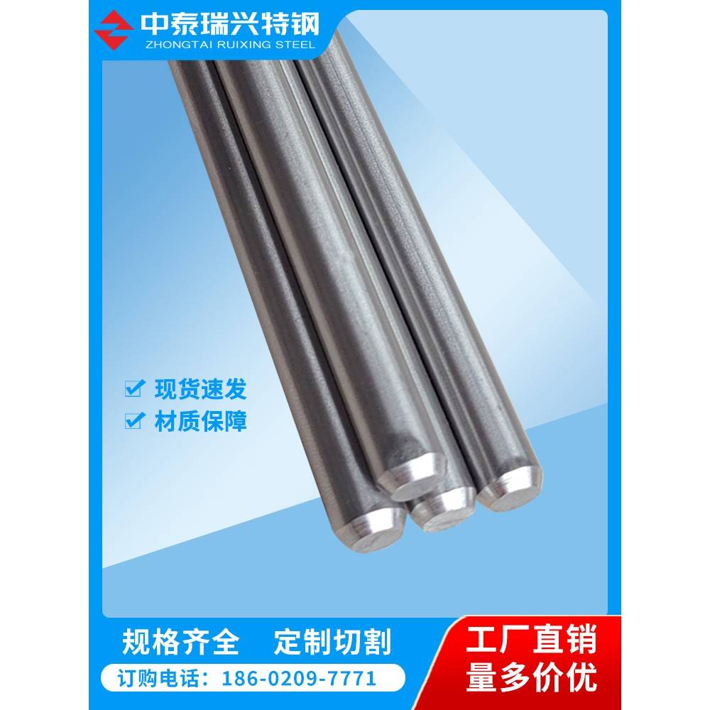 14Cr17Ni2圆棒 304 316L 431 440C不锈钢光圆棒黑棒 2205圆钢零切