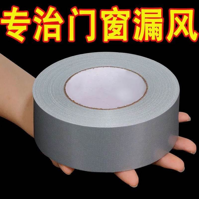 门窗漏风防风条冬天密封胶保温封窗膜窗贴缝隙窗户胶带防挡风神器