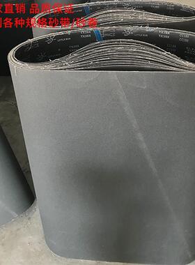 小太阳TX39碳化硅砂带2000*1020沙带砂带机砂带条木工金属打磨带