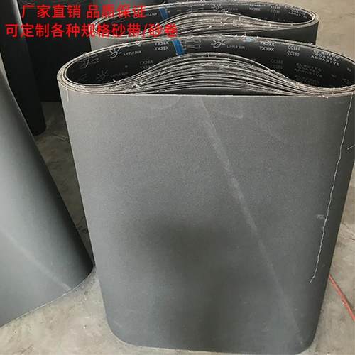 小太阳TX39碳化硅砂带2000*1020沙带砂带机砂带条木工金属打磨带