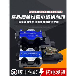 A220换向阀2B3B 2B3BL 2B3 2B2L 2B2 D24 液压电磁阀DSG