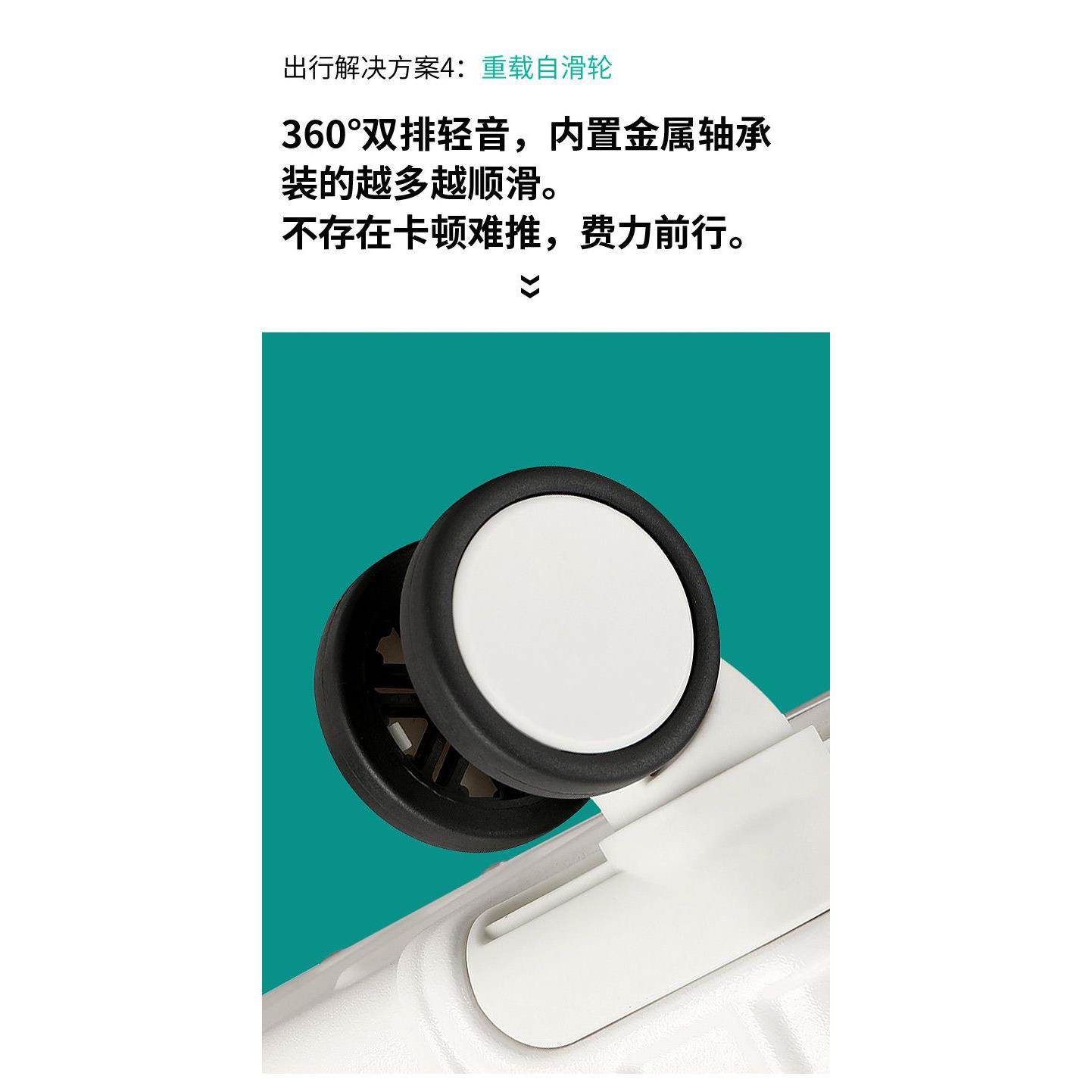 行李箱轮子配件万向轮拉杆箱皮箱滑轮轱辘旅行箱静音轮静音替换轮