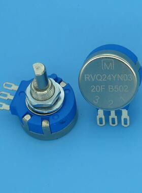 RVQ24YN20F电位器长寿命游戏机专用电位器特殊要求可定制