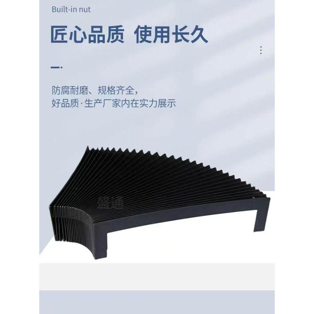 机床导轨伸缩风琴防护罩一字型防护帘U型L型防护罩方型防尘防护罩