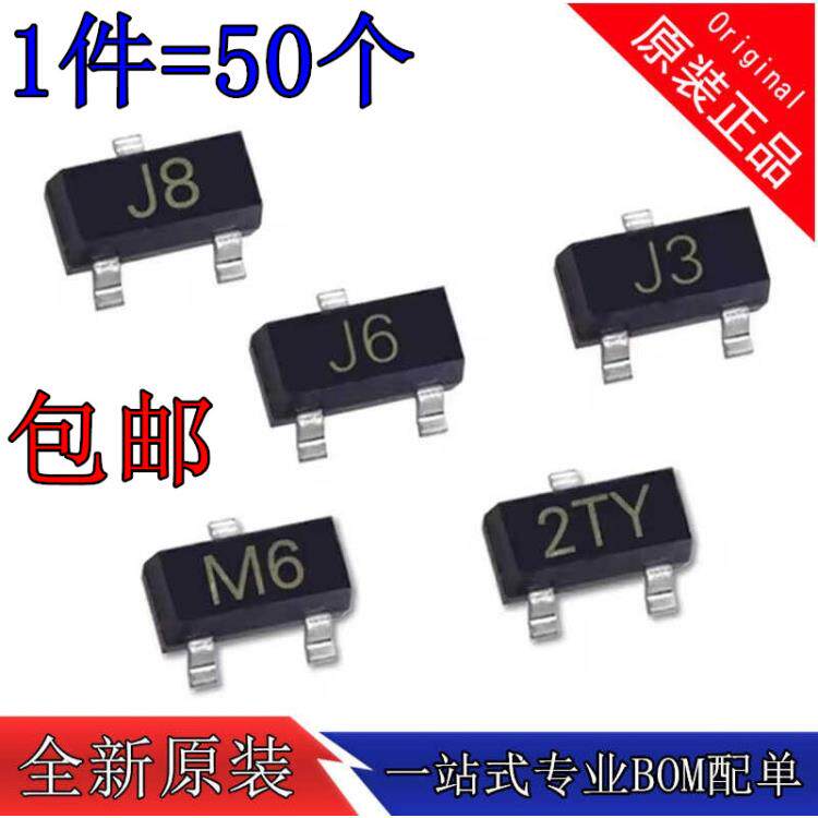 全新S8050/S8550/SS8050/SS8550/S9012/9013/9014/9015 拍1=50只