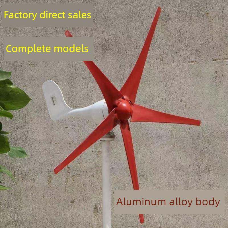 足功率小型风力发电机家用风光互补路灯户外船用1000W12V24V220V