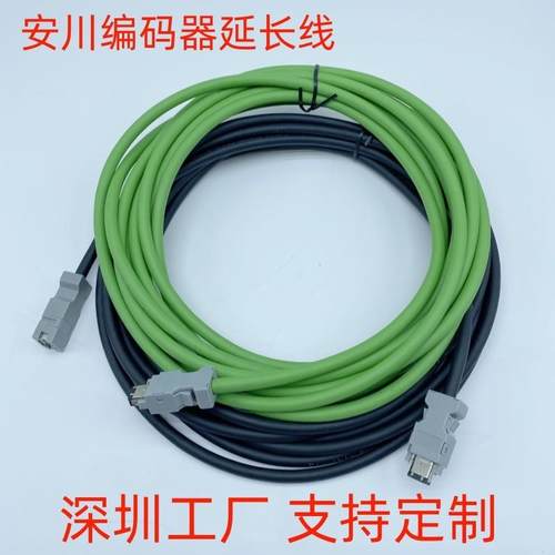 安川SGM7J小功率伺服电机编码器延长线JZSP-CMP00-05-E CMP10高柔