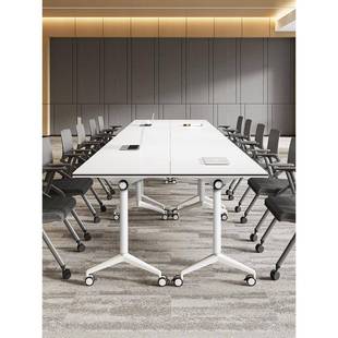 需定制折叠会议桌培训桌椅组合移动拼接办公桌长条桌教育机构多功