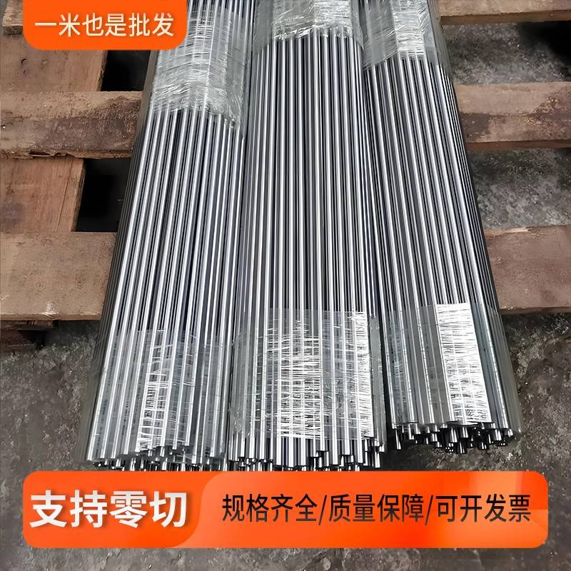 可零切淬火高硬度9cr18mo 440C不锈钢圆棒SUS630 17-4PH S136圆钢