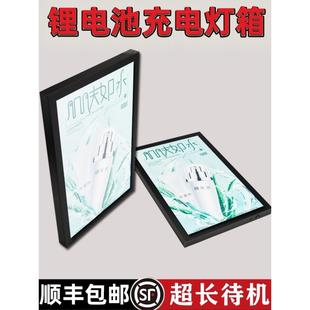 需定制蓄电池充电超薄灯箱夜市摆摊可移动LED电梯广告牌展会灯箱