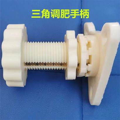 农业机械播种机配件肥料调节手柄旋转手柄肥料调整手轮