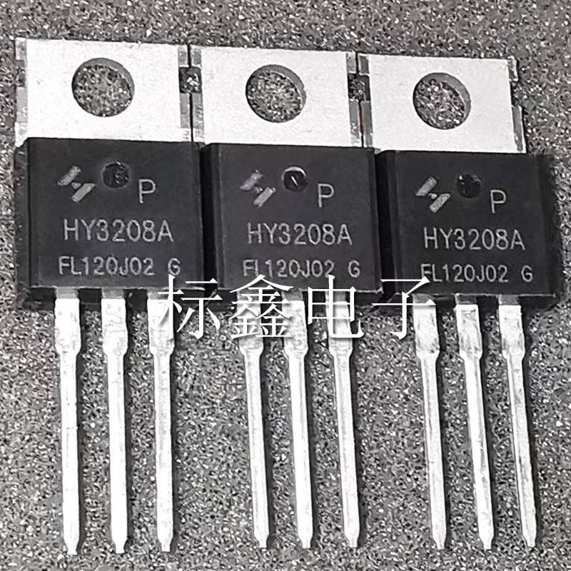 HY3208A HY3208AP 120A/80V TO-220 N沟道MOS场效应管 现货可直拍