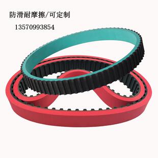旋盖机皮带 理瓶机 夹 搓瓶机皮带 平皮带同步带加红胶牛筋胶开槽