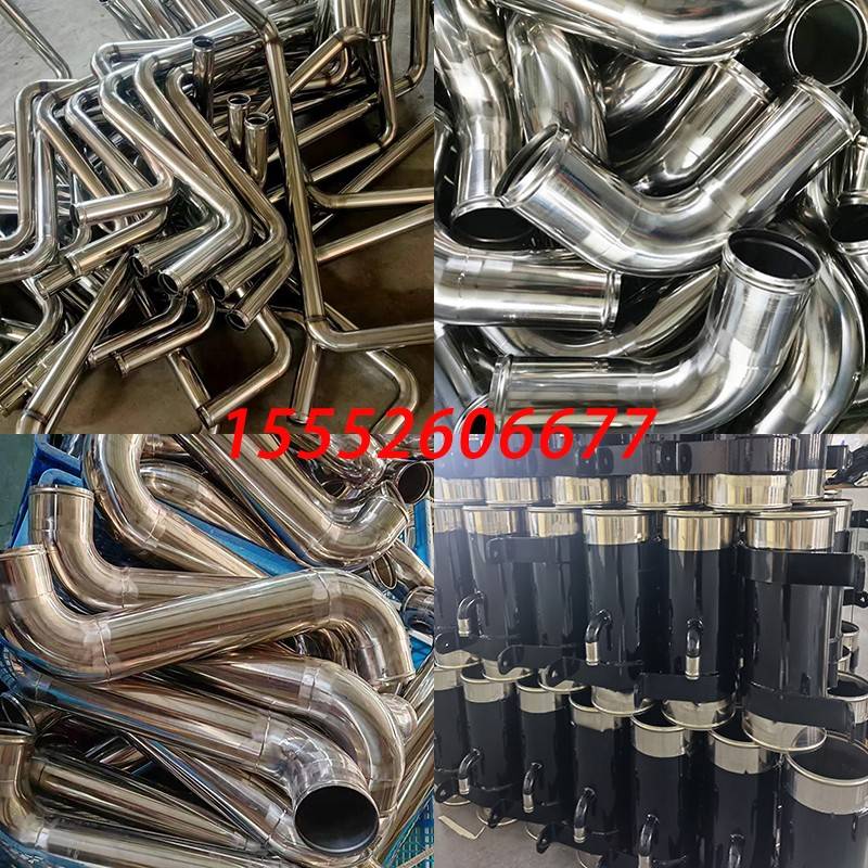 304不锈钢汽车中冷器管 排气管不锈钢定制加工 进气管不锈钢结构