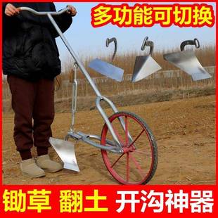 翻土开沟神器锄草工具除草机犁地翻土机松农用锄草松土翻土犁地机