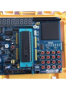 51单片机开发板学习板实验板 配套视频 带点阵V2.0 HC6800-ES-V20